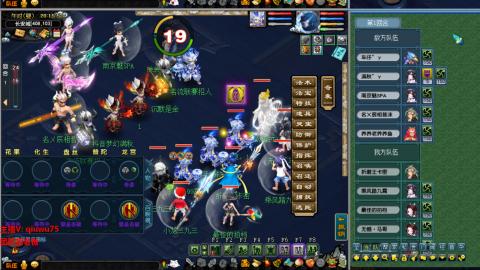 雨哥啊-指挥第一视角PK