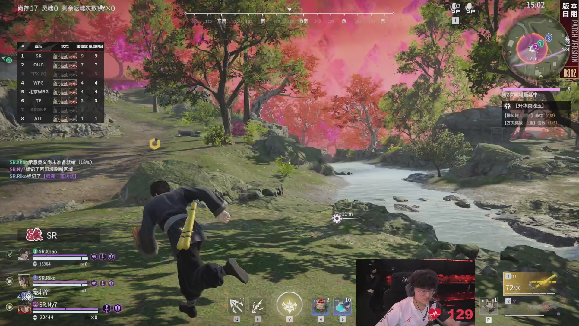 SR战队第一视角【2025永劫无间职业联赛秋季赛】