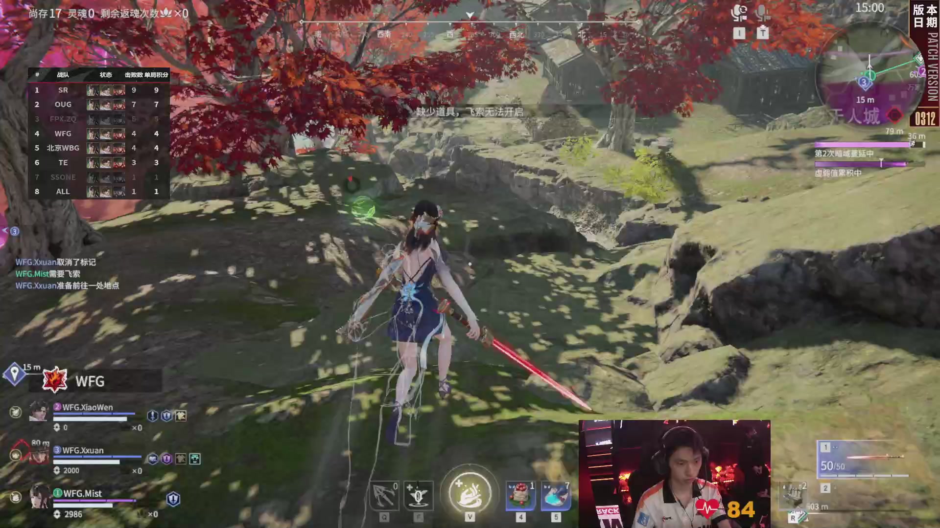 WFG战队第一视角【2025永劫无间职业联赛秋季赛】