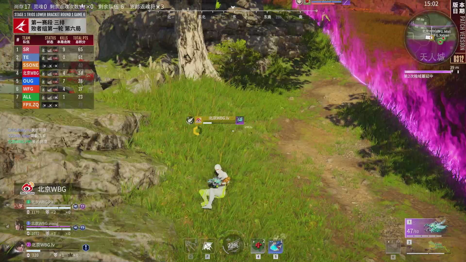 SSONE战队第一视角【2025永劫无间职业联赛秋季赛】