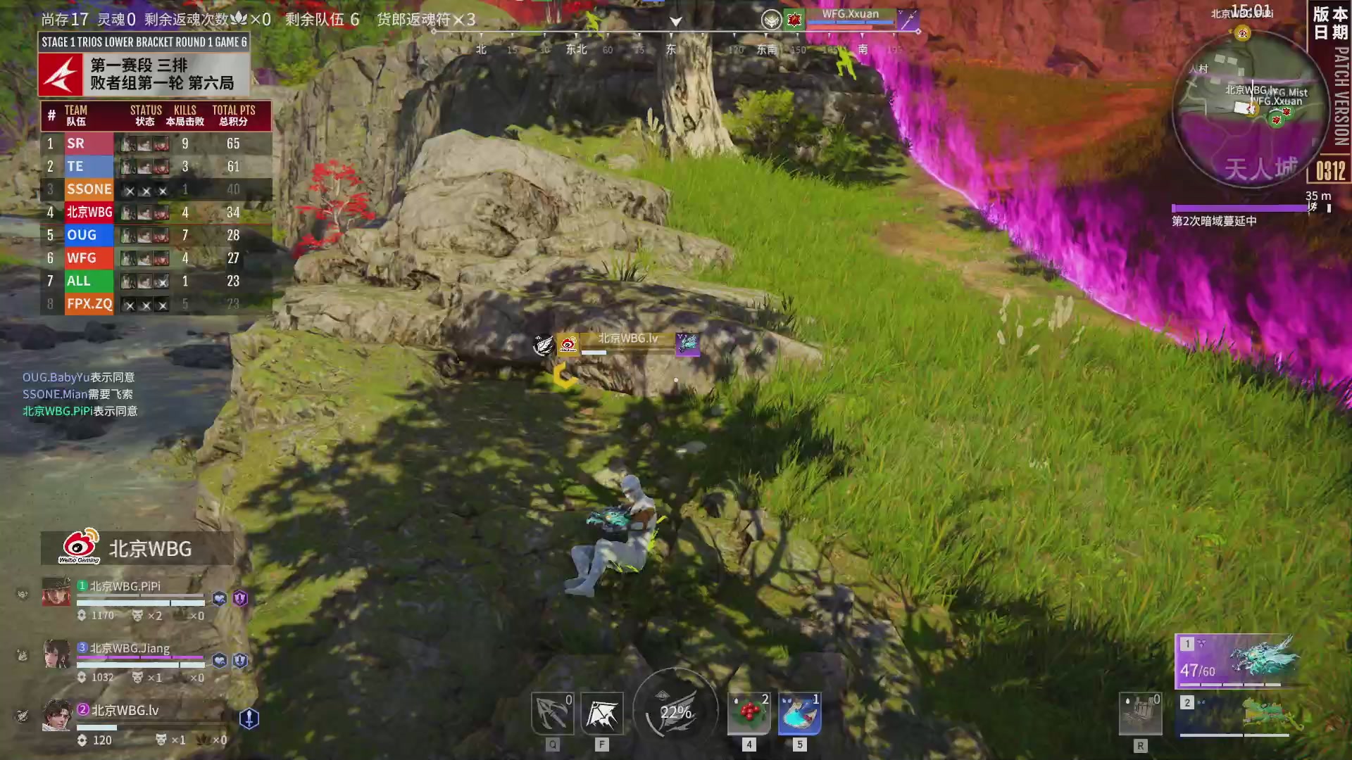 FPX.ZQ战队第一视角【2025永劫无间职业联赛秋季赛】