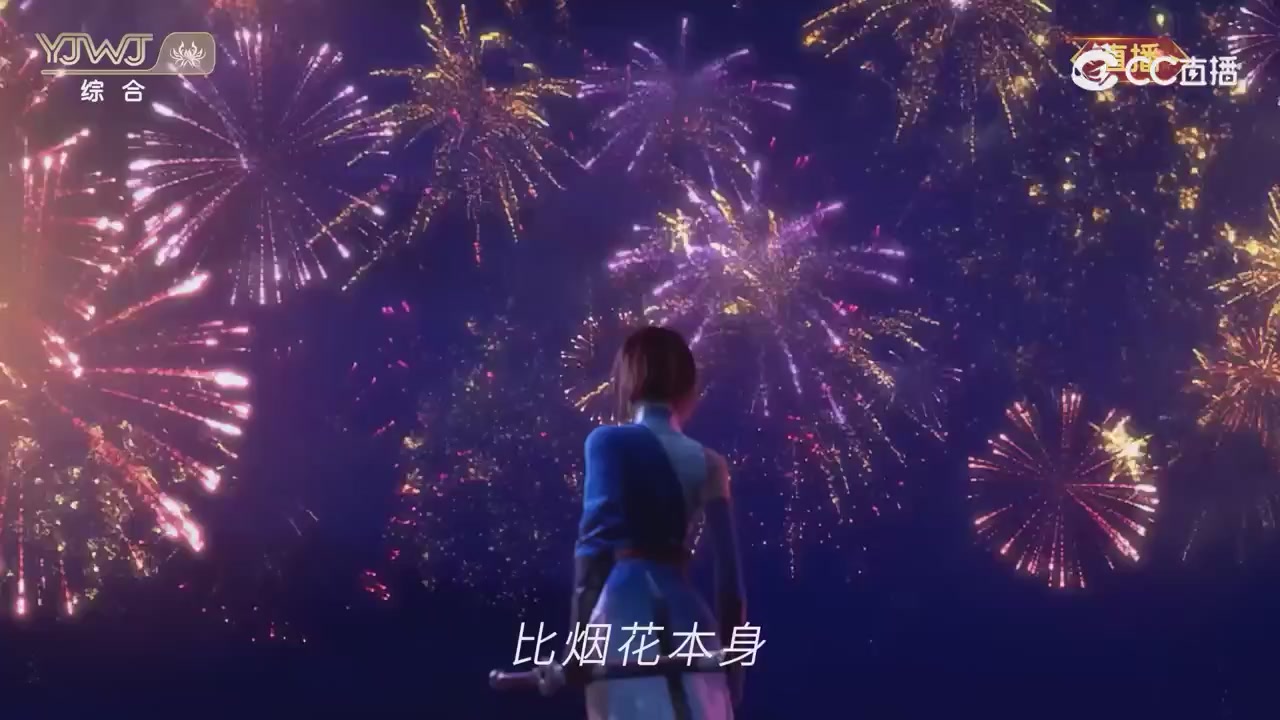 2026永劫无间新春会——武道新途全片回顾