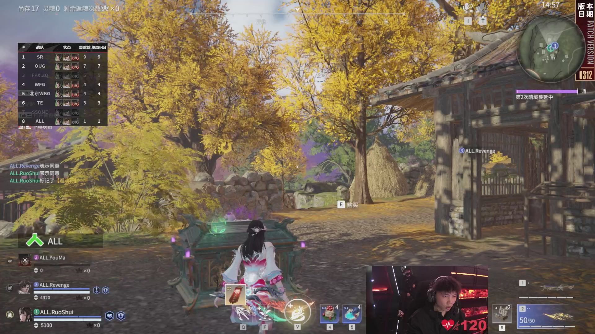 Alliance战队第一视角【2025永劫无间职业联赛秋季赛】