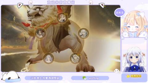 接托管 预设 超鬼王