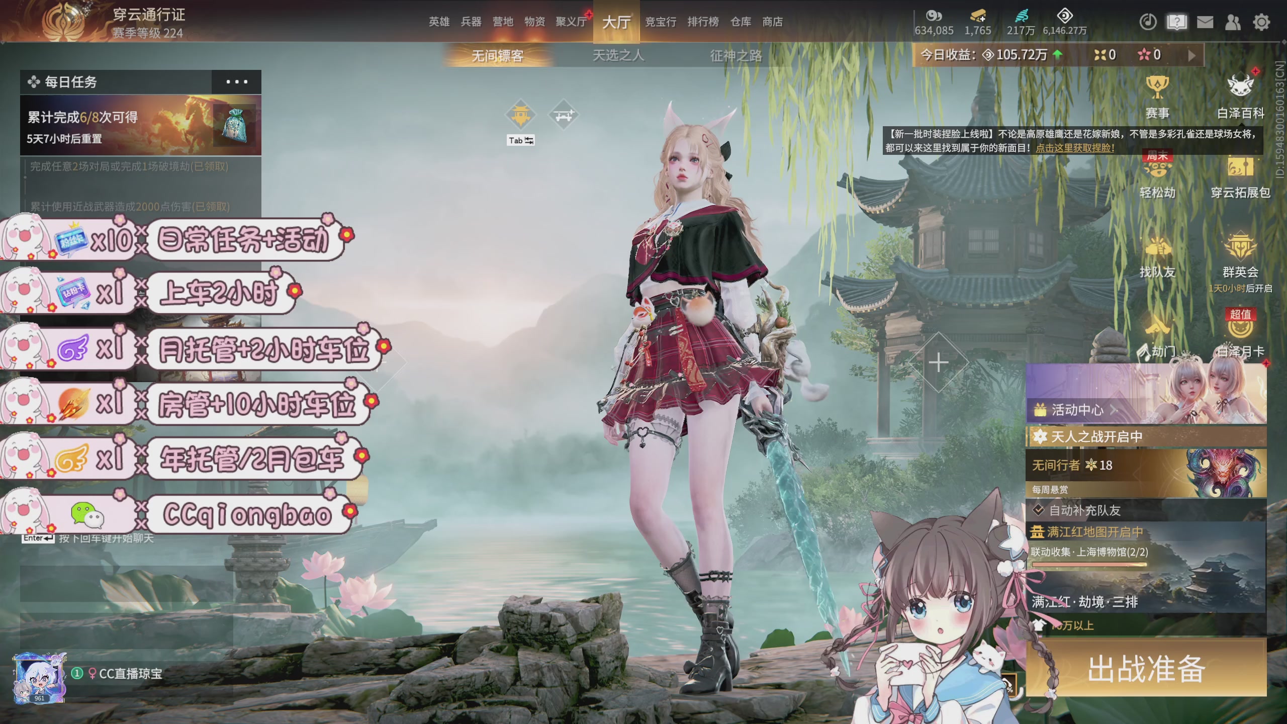 快来一起打劫吖~