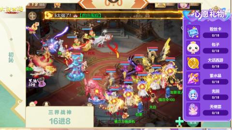 接托管！万象！冥渊！