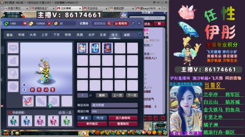 全服帮换帆板飞天舞飘带合鸣施法特效等积分