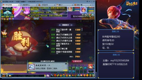 175日常估价配号调号