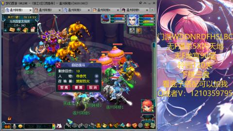 3W一组的下班生活