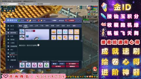 成就●心得●积分●进阶●神器●金ID