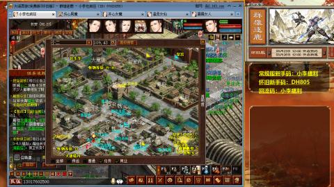 请你开心一点！