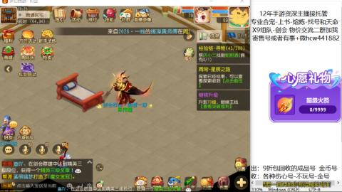 接熔练-找号-金银-练宠粽子月饼