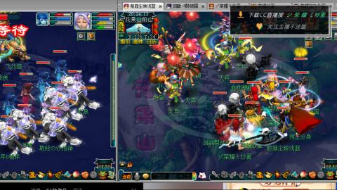 雪山区内帮战招人