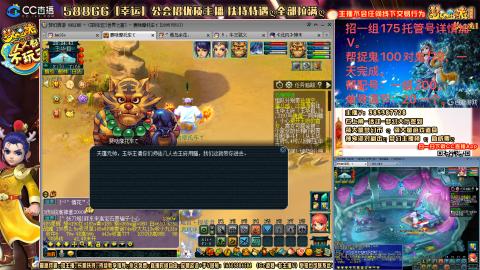 8w一组175月刷3.5亿