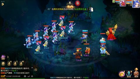 梦幻西游手游日常直播