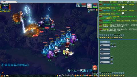 姑苏城109难民自娱自乐