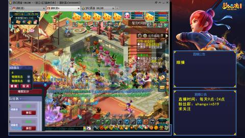 踏浪行舟 听歌直播间  #24~