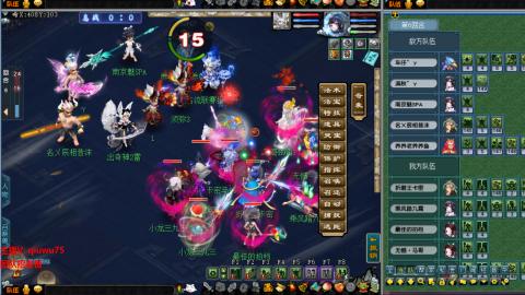 雨哥啊-指挥第一视角PK