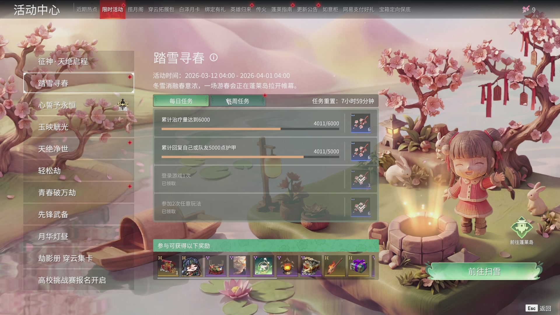 今天又是努力的一天~