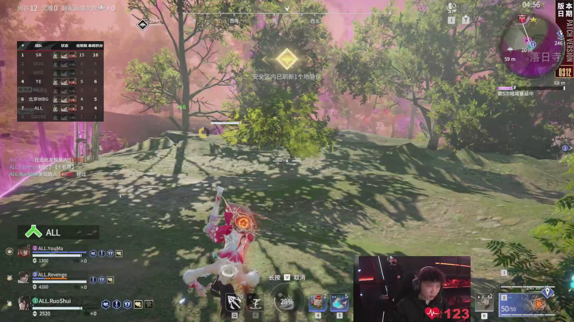 Alliance战队第一视角【2025永劫无间职业联赛秋季赛】