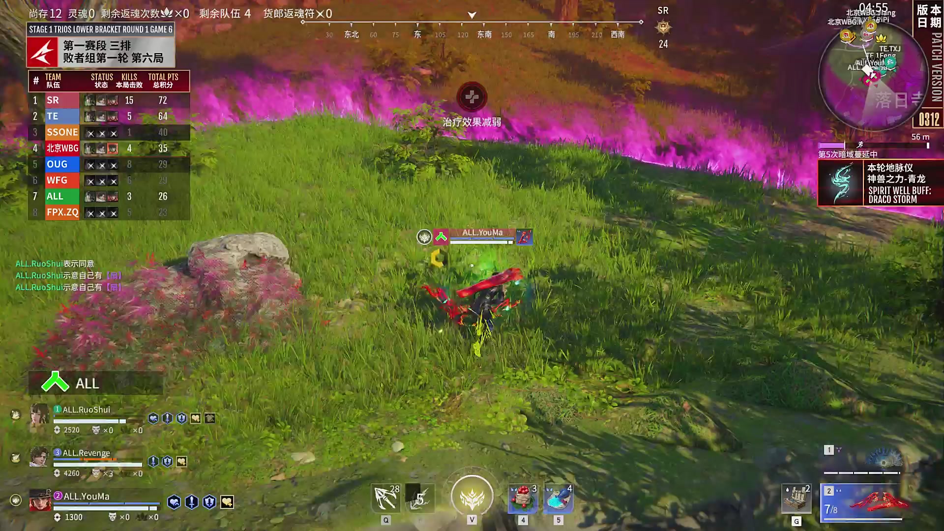 NBPL春季赛 三排 第一赛段 败者组第一轮