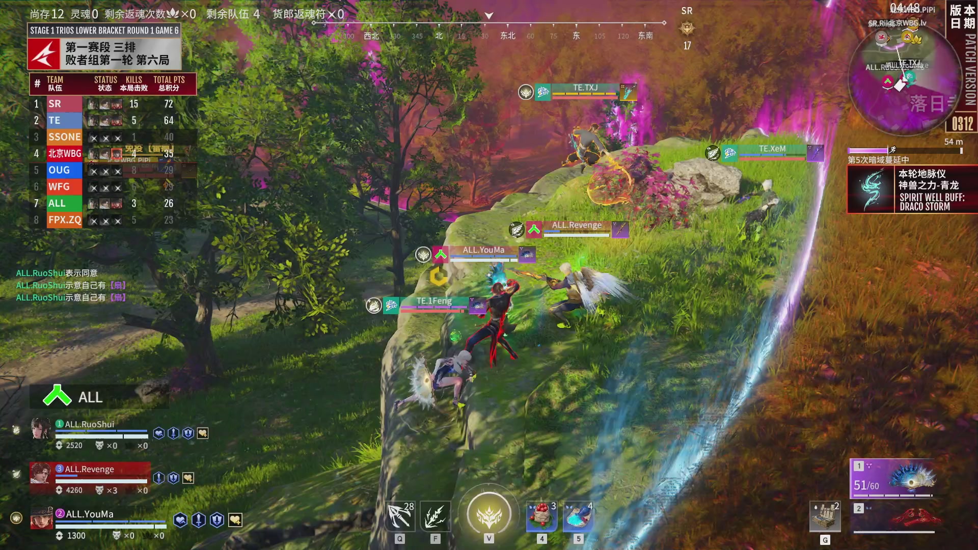 OUG战队第一视角【2025永劫无间职业联赛秋季赛】