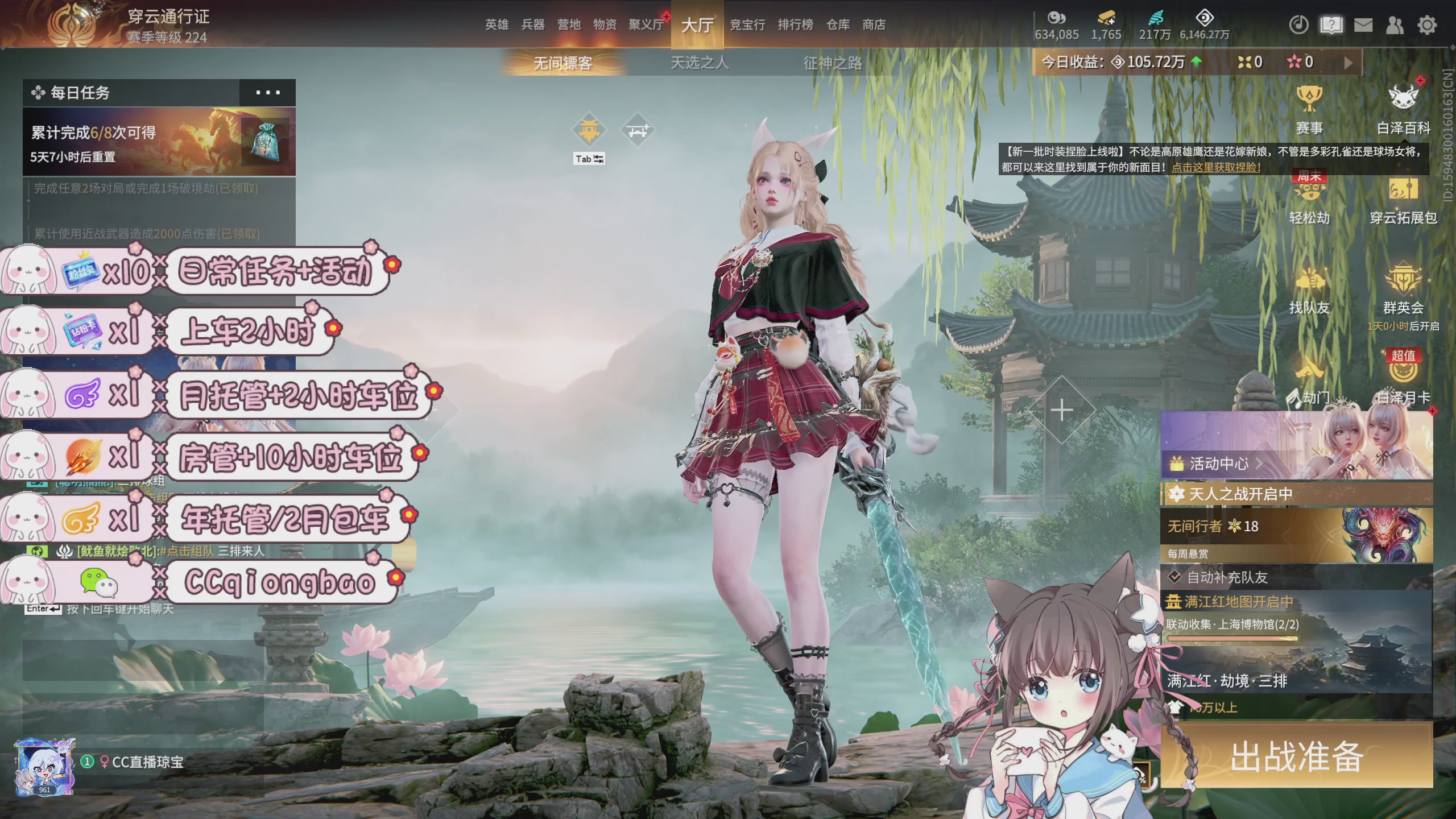 快来一起打劫吖~