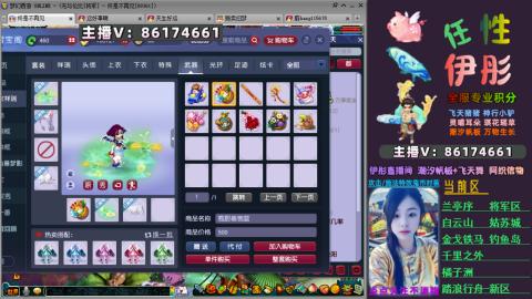 全服帮换帆板飞天舞飘带合鸣施法特效等积分