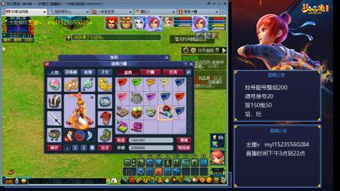 175日常估价配号调号