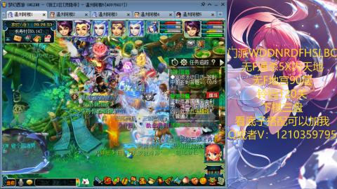 3W一组的下班生活