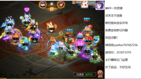 精锐指挥质检员！