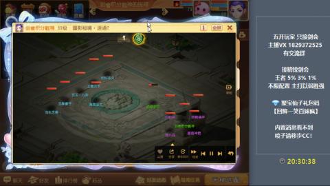 46岁老男孩全天在线 剑会滴滴