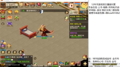 接熔练-找号-金银-练宠粽子月饼