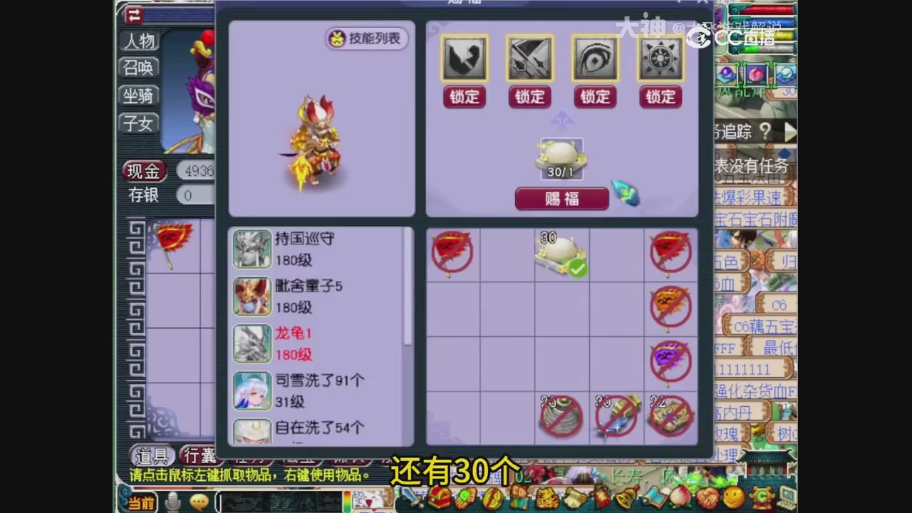 【梦幻轮播】大飞精彩内容