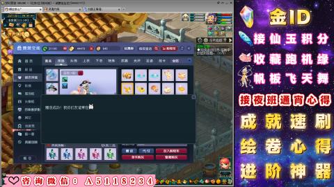 成就●心得●积分●进阶●神器●金ID