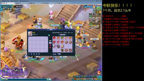 135飞升跑环平民的选择