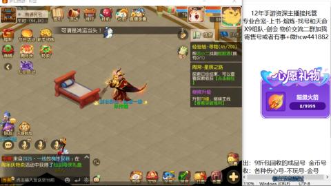 接熔练-找号-金银-练宠粽子月饼