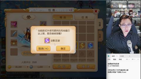 免费接所有资源