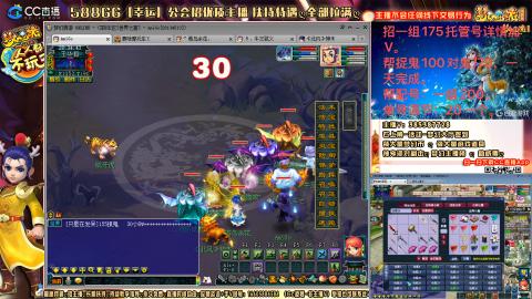 8w一组175月刷3.5亿