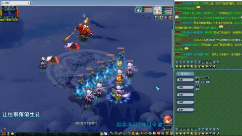 姑苏城109难民自娱自乐