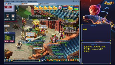 踏浪行舟 听歌直播间  #24~