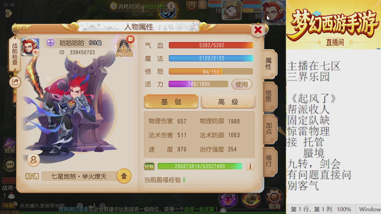 来来来，一起唠唠嗑