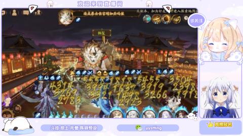 接托管 预设 超鬼王