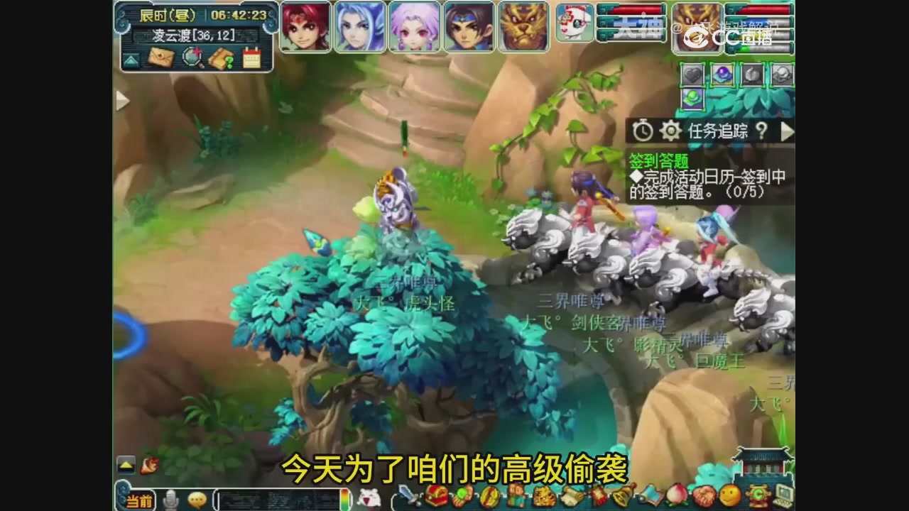 【梦幻轮播】大飞精彩内容