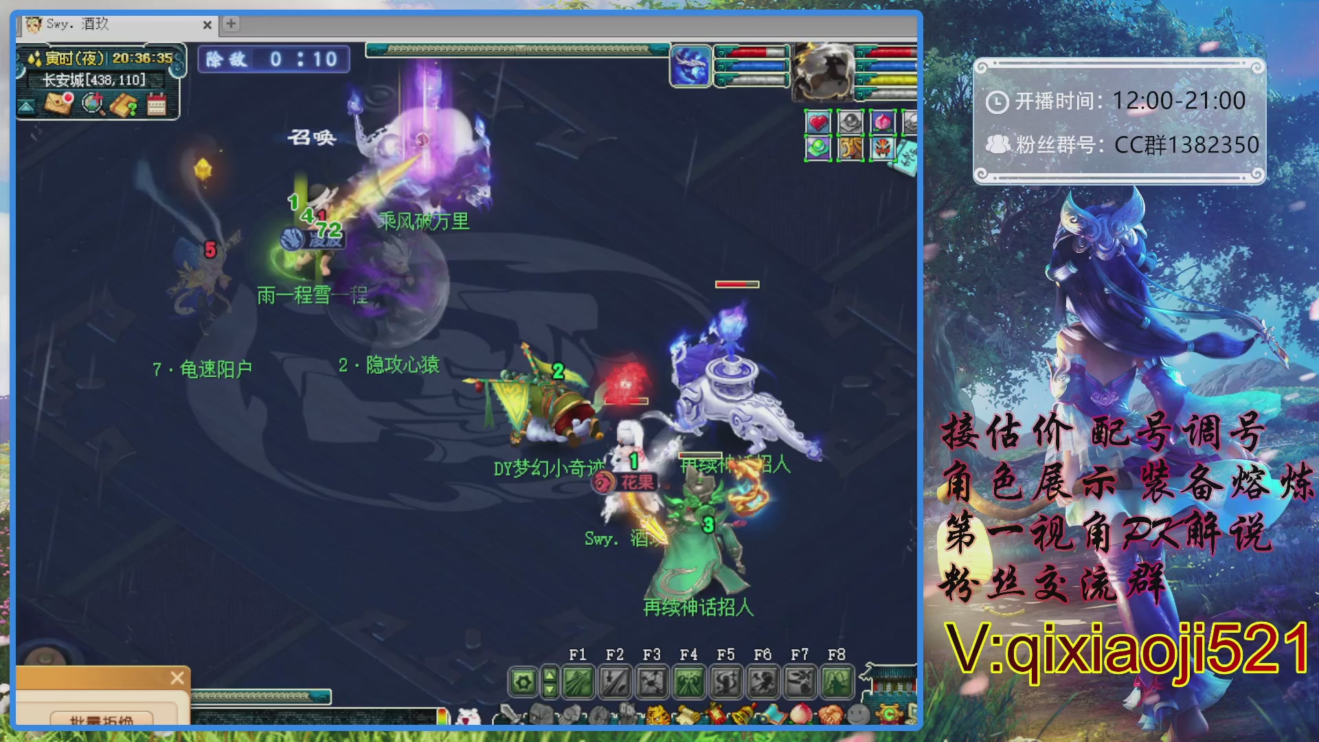 175第一视角PK解说