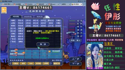 全服帮换帆板飞天舞飘带合鸣施法特效等积分