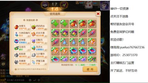 精锐指挥质检员！