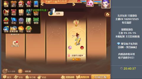 46岁老男孩全天在线 剑会滴滴