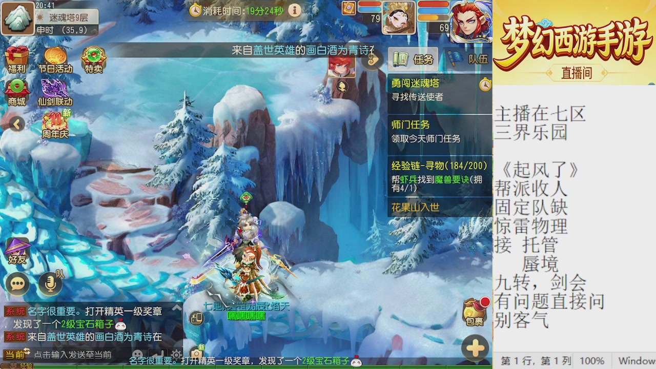 来来来，一起唠唠嗑