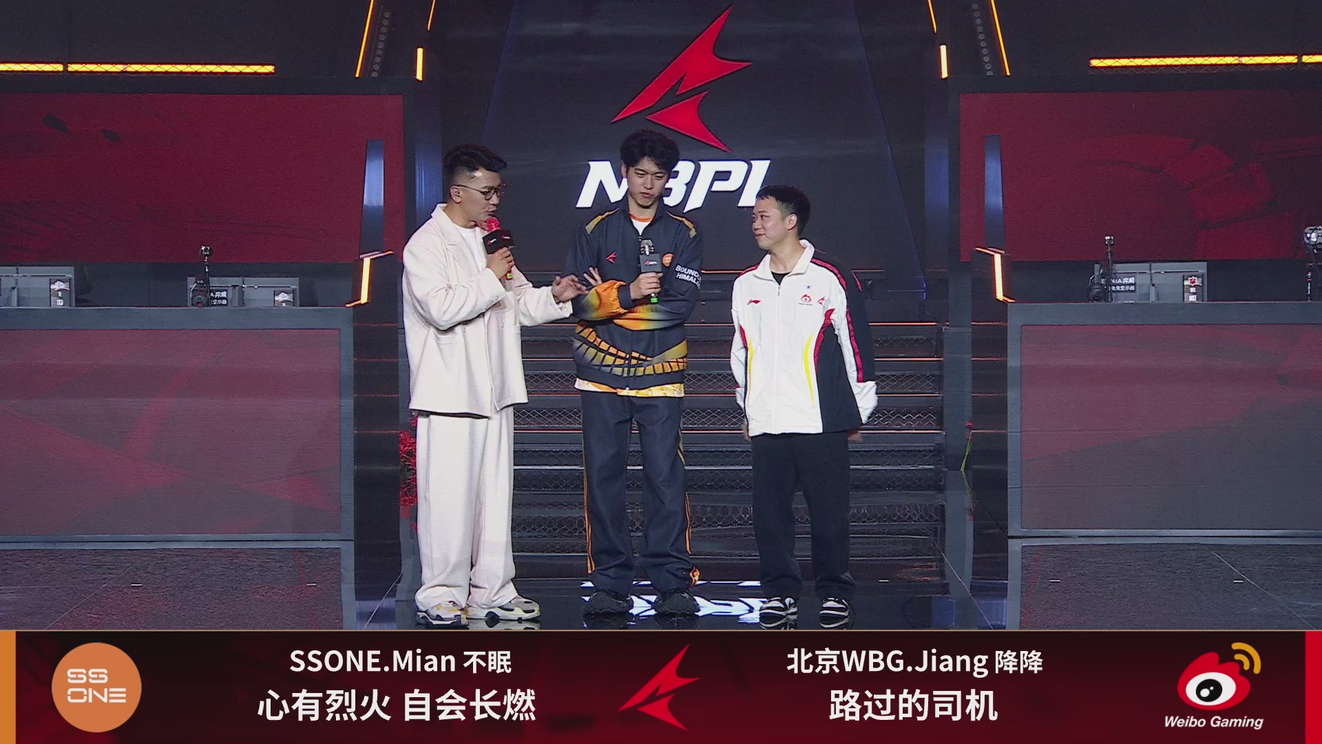 Alliance战队第一视角【2025永劫无间职业联赛秋季赛】